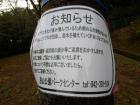 DSCN5476.jpg