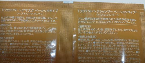 P1000019_20120924215534.jpg