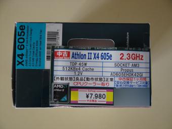 Athlon2X4605e_002.jpg