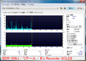 BDR_S06JRetail_bsRecorder9.png