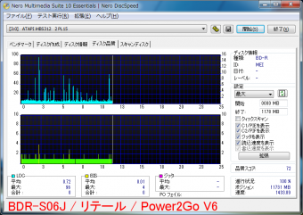 BDR_S06JRetail_power2go.png