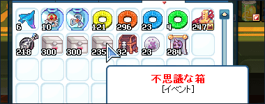箱と
