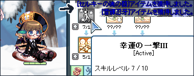 一方その頃