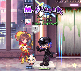 イエーイ!