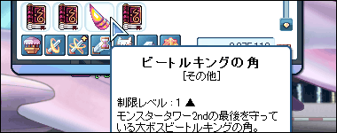 デター