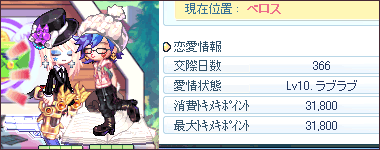 キャーヨメサーン!!