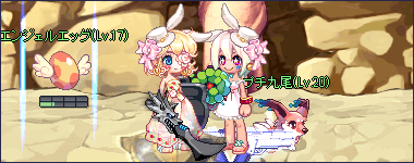 うさぎぼ~し