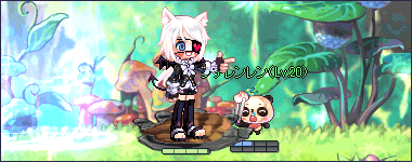 やったね!