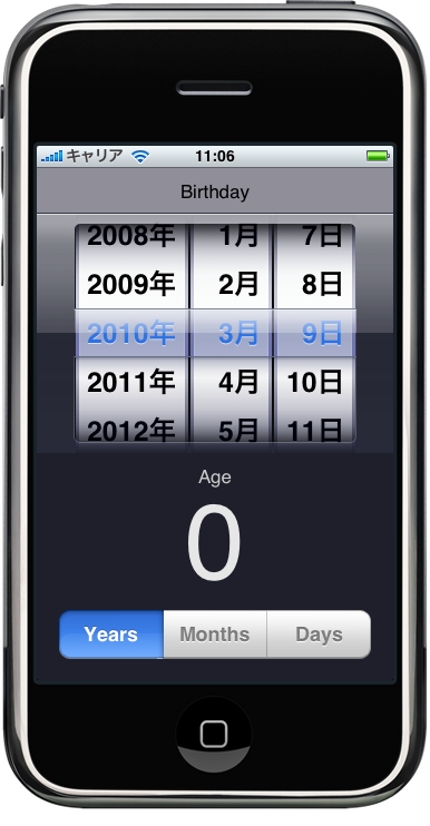 iOS SDKの教科書 : Cocoa Touchプログラミング 最初の一歩 期間限定特別価格 :