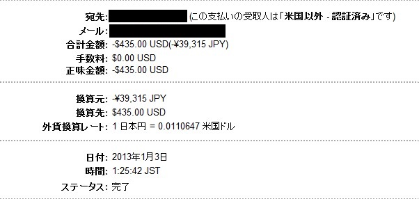 paypal1.jpg