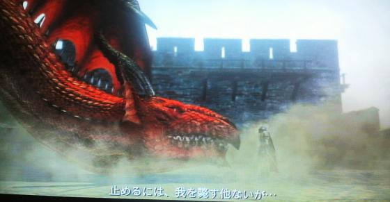 dragon.jpg