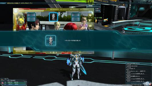 pso20120718_200938_002.jpg
