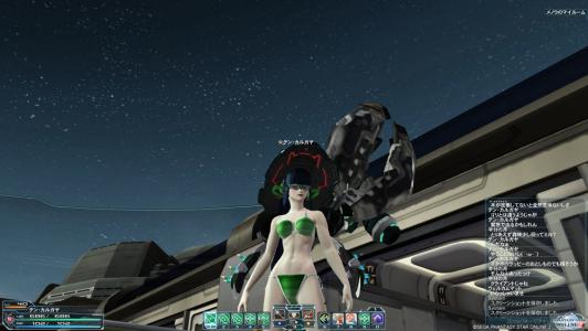 pso20120801_221304_036.jpg
