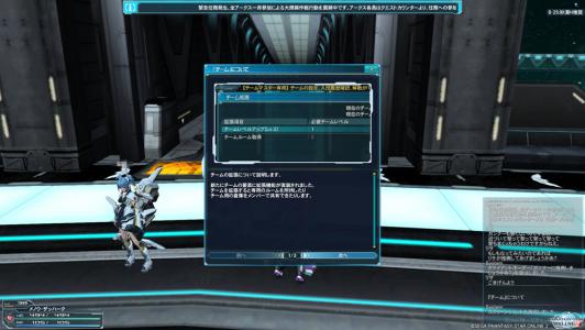 pso20120913_010016_001.jpg