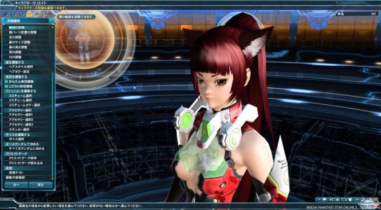pso20121111_001749_007.jpg