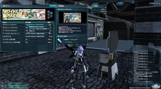 pso20121205_193949_002.jpg