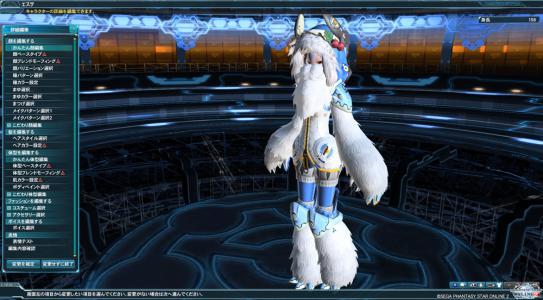 pso20121205_202241_040.jpg