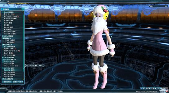 pso20121205_202410_041.jpg
