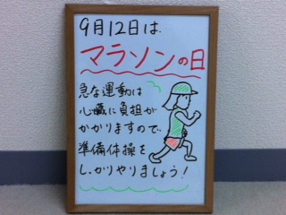写真 (6)