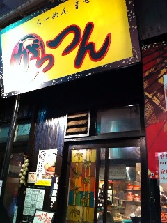 写真 (18)