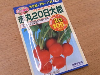 RIMG0541.jpg