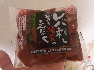 RIMG0561.jpg