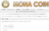 1モナー vs 1ペリカ