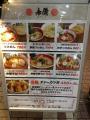 IMG_2163_convert_20120729180554.jpg