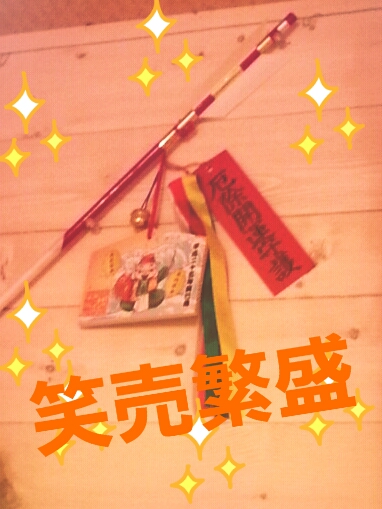 2013-01-10-17-28-40_deco.jpg