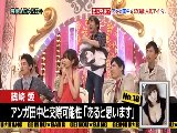 芸能★BANG+ 無料動画~女優・北乃きいもビックリ!番組中に熱愛がバンバン誕生?~120529