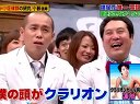 タカトシの時間ですよ! 無料動画~ゲスト:諸星和己 小島慶子 杉村太蔵~120530