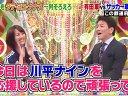 くりぃむクイズ_ミラクル9 2時間スペシャル 無料動画~120530