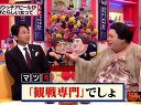 マツコ&有吉の怒り新党 動画~新・3大 “ピッチの妖精”が日本で残した伝説! ほか~120530