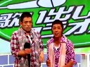 はねるのトびら 無料動画~120530
