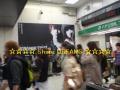 『ストレンジ・フルーツ』@渋谷駅-1
