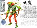 フラック