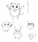 クマ的何か