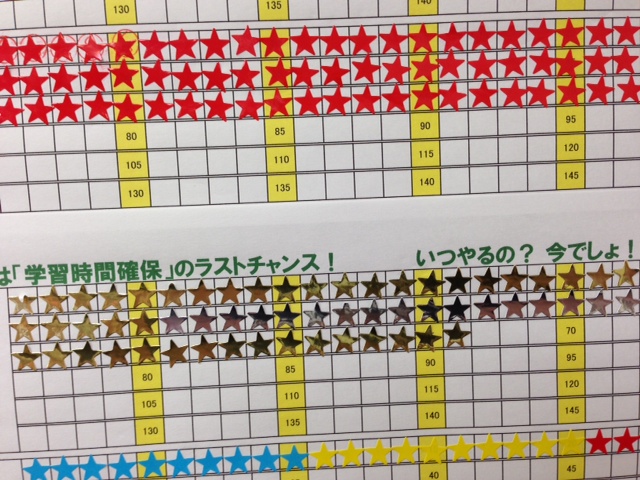 シールもいっぱい!