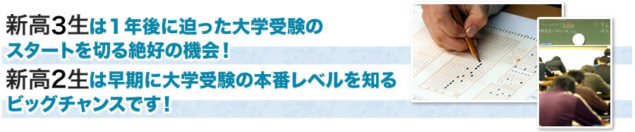 センター同日2014その2