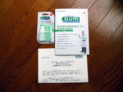 DSCN0189_ks.jpg