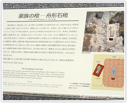 futagoyama_kofun_10.jpg