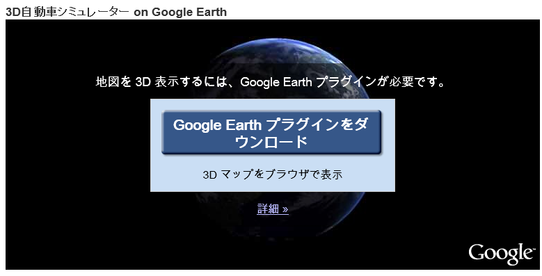 キャプチャ