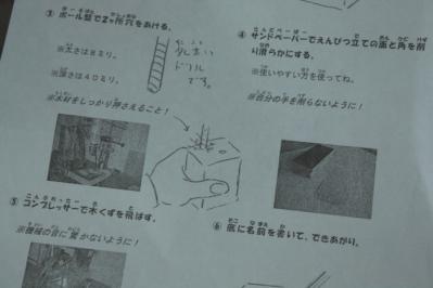 DPP_0244.jpg