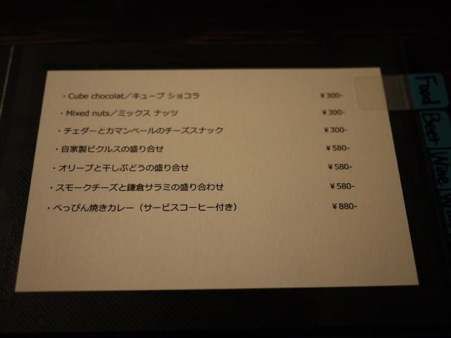 YoL Cafe Frosch120420005