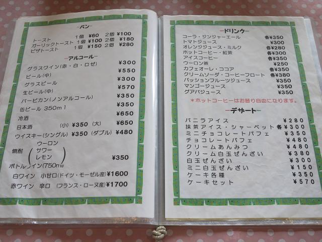 レストランスズキ120324005