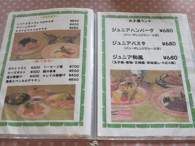 レストランスズキ120324004