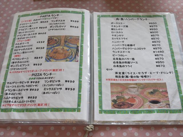 レストランスズキ120324002