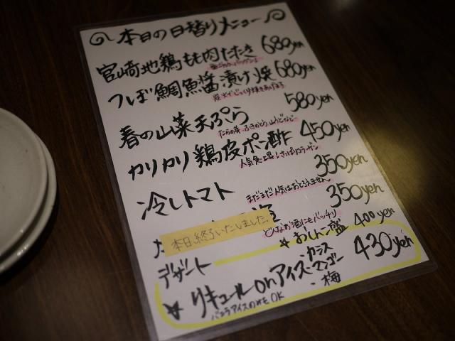 侍120329001