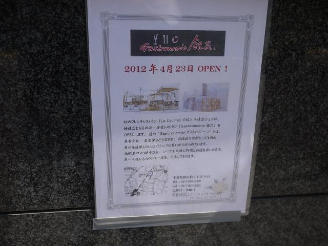 銀花120505002
