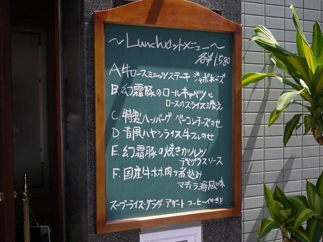 銀花120505001